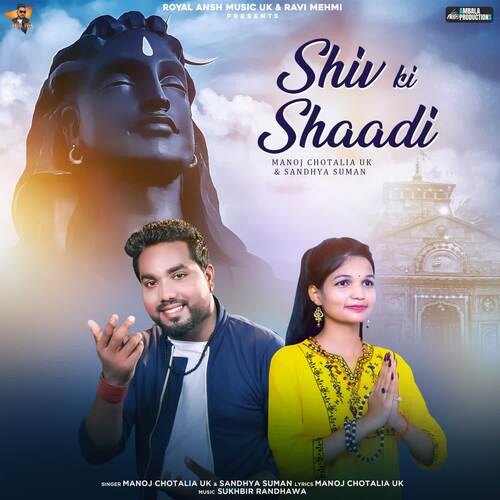 Shiv Ki Shaadi