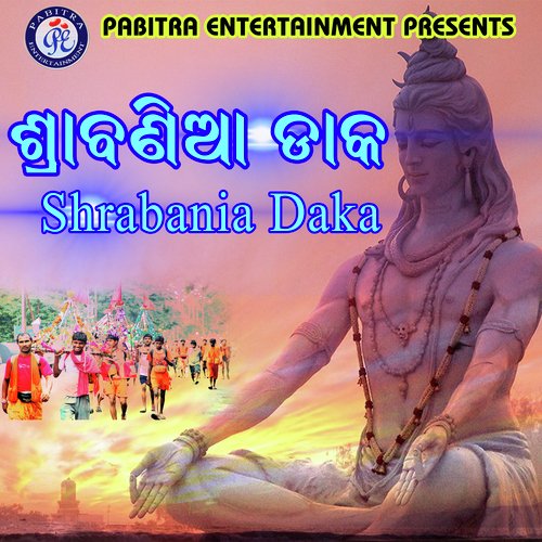 Shrabania Daka