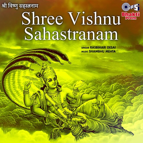 Shree Vishnu Sahastranam