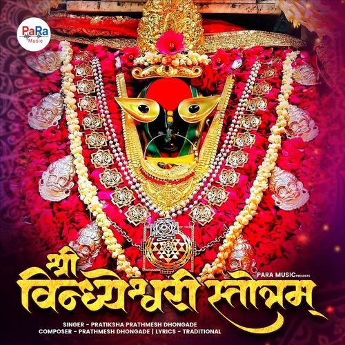 Shri Vindhyeshwari Stotram