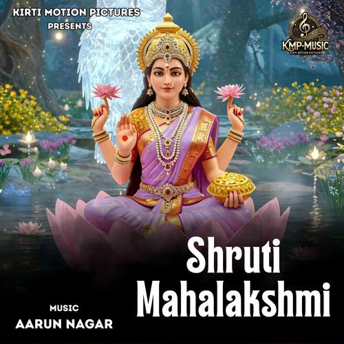Shruti Mahalakshmi cover art