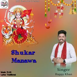 Shukar Manawa-NDg4AjBjU0o