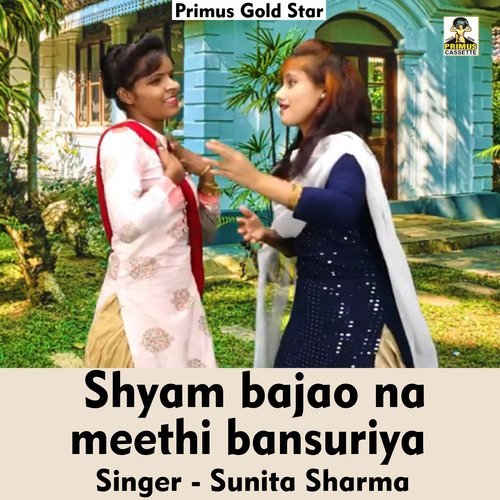 Shyam bajao na meethi bansuriya (Hindi Song)
