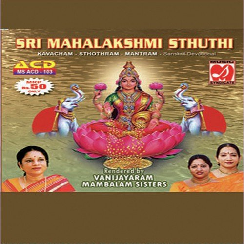 Sri Mahalakshmi Kavacham
