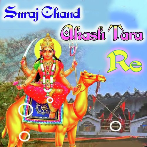 Suraj Chand Akash Tara Re (Acoustic)_poster_image