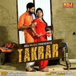 Takrar