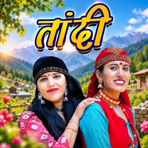 Tandi