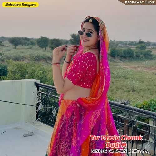 Tar Dhola Chamk Dadi M