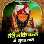 Teri Bhakti Karu Main Subh Shaam