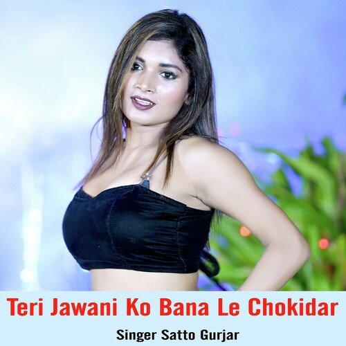 Teri Jawani Ko Bana Le Chokidar