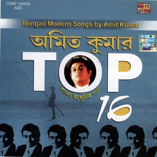 Top 16 - Amit Kumar