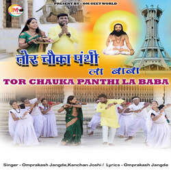 Tor Chauka Panthi La Baba-HB8Ofht7dgA