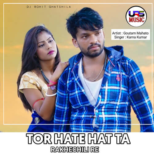 Tor Hate Hat Ta Rakhechili Re