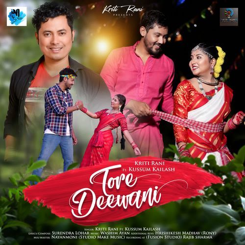 Tore Deewani