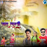 Tu Bewfa Chhe Jaat Landi Part 1