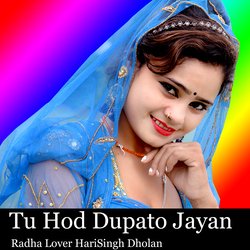 Tu Hod Dupato Jayan-CUUfRA1fXWo