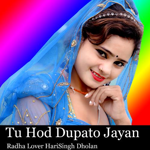 Tu Hod Dupato Jayan