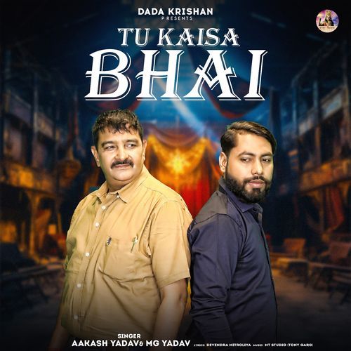Tu Kaisa Bhai (Feat. Dinesh Yadav)