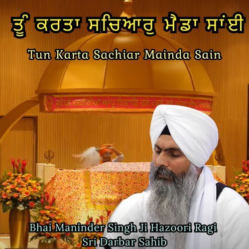 Tun Karta Sachiar Mainda Sain