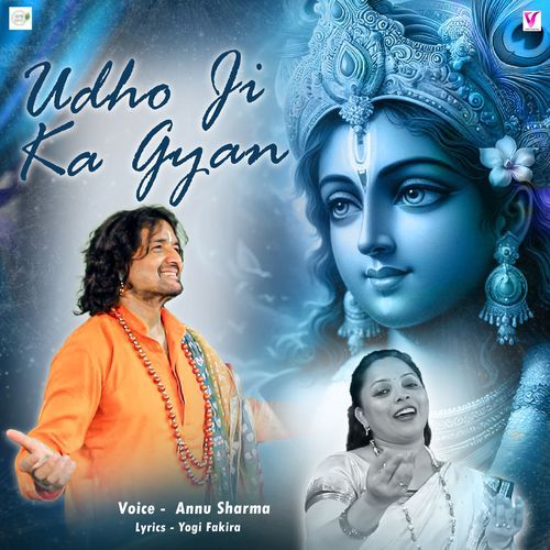 Udho Ji Ka Gyan