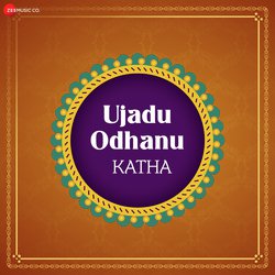 Ujadu Odhanu - Katha-CjE,CT1iWWs