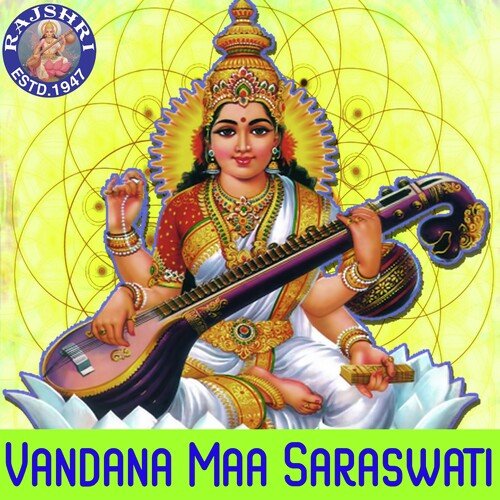 Saraswati Mantra - 108 Times