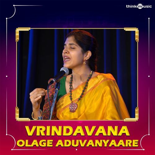 Vrindavana Olage Aduvanyaare