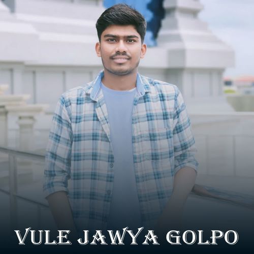 Vule Jawya Golpo