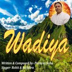 Wadiya
