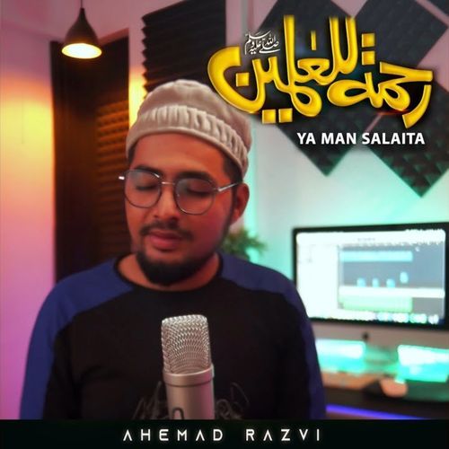Rahmatun Lil'Alameen - يَا مَنْ صَلَّيْتَ cover art