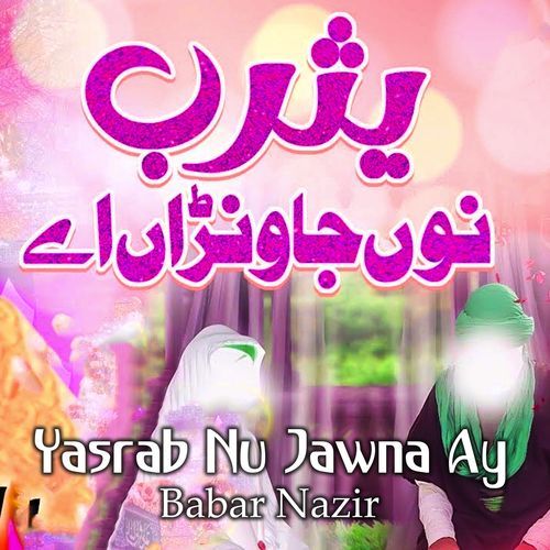 Yasrab Nu Jawna Ay
