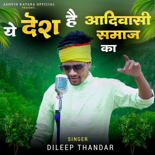 Ye Desh Hai Aadivashi Samaj Ka