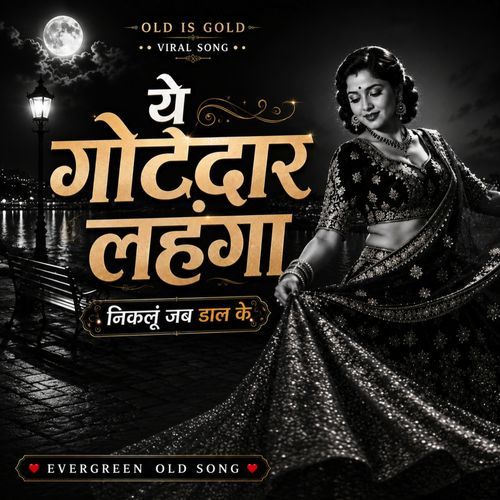 Yeh Gotedaar Lehanga