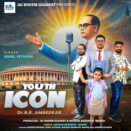 Youth Icon Dr Br Ambedkar (Dj Song)