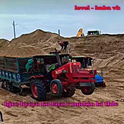 bjre bycyo ko layo r nmkin ki thle