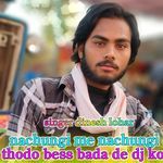 nachungi me nachungi thodo bess bada de dj ko