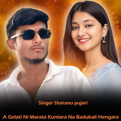 A Gelati Ni Marata Kuntara Na Badukali Hengara