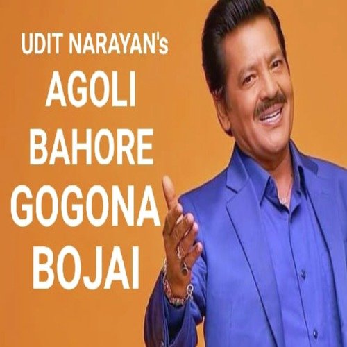 AGOLI BAHORE GOGONA BOJAI