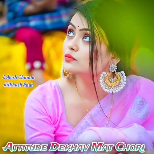 ATTITUDE DEKHAV MAT CHORI