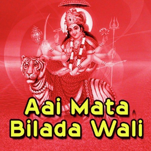 Aai Mata Bilada Wali