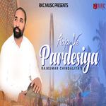 Aaja Ve Pardesiya