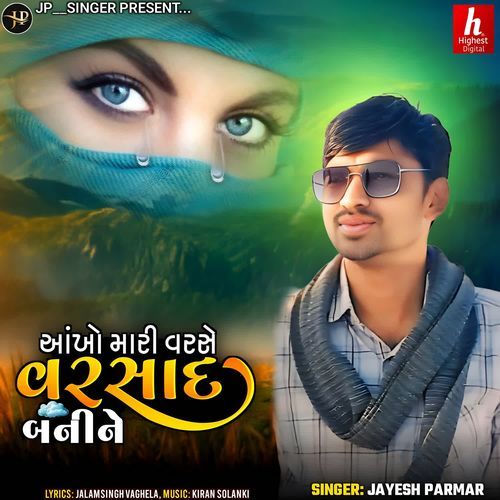 Aankho Mari Varse Varsad Banine