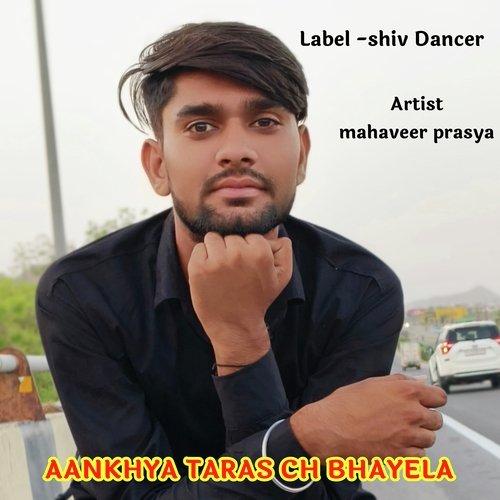 AANKHYA TARAS CH BHAYELA (Mahaveer Prasya)