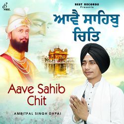 Aave Sahib Chit-FjladkVcdEc