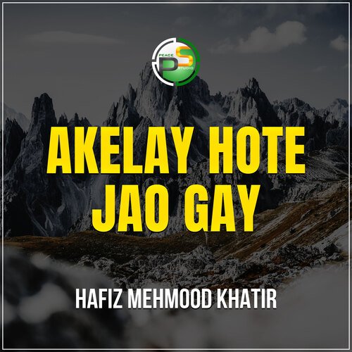 Akelay Hote Jao Gay