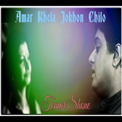 Amar Khela Jokhon Chilo Tomar Shone-BQoGZSNocWc