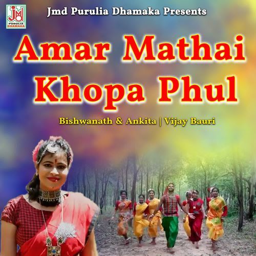 Amar Mathai Khopa Phul