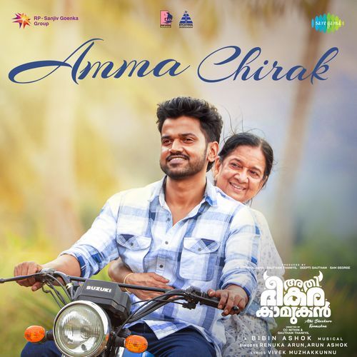 Amma Chirak (From "Athi Bheekara Kaamukan")