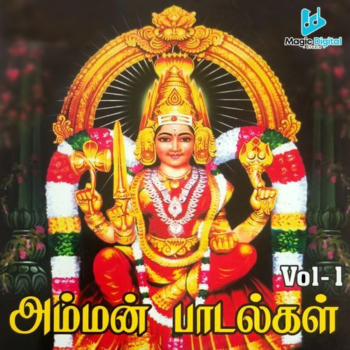 Amman Paadalgal, Vol. 1