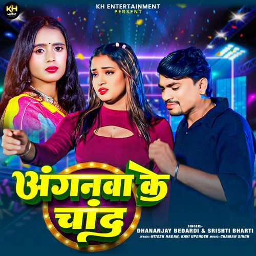 Anganwa Ke Chand